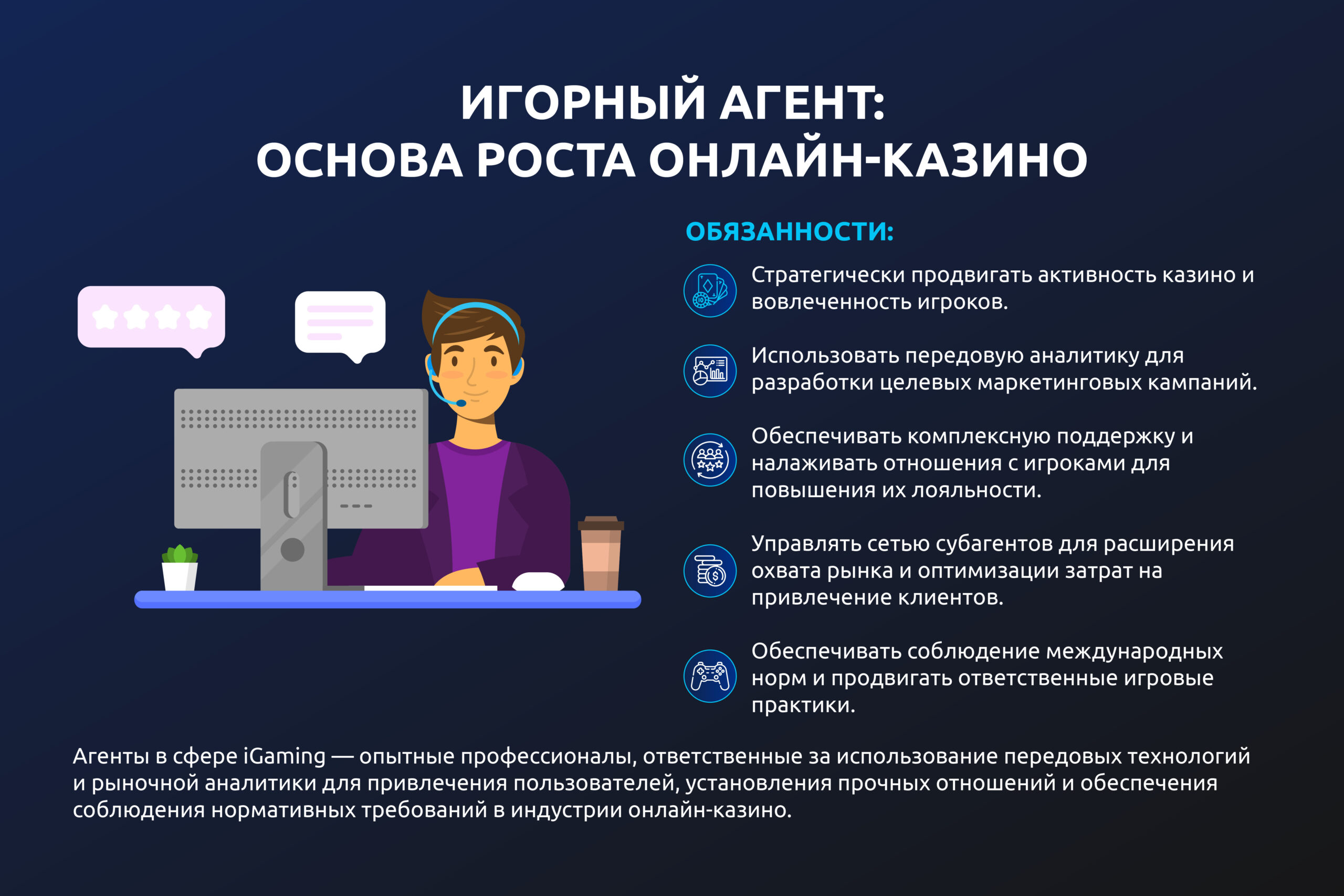 all-infographic_8-1-scaled Агентская система: идеальное решение для привлечения пользователей